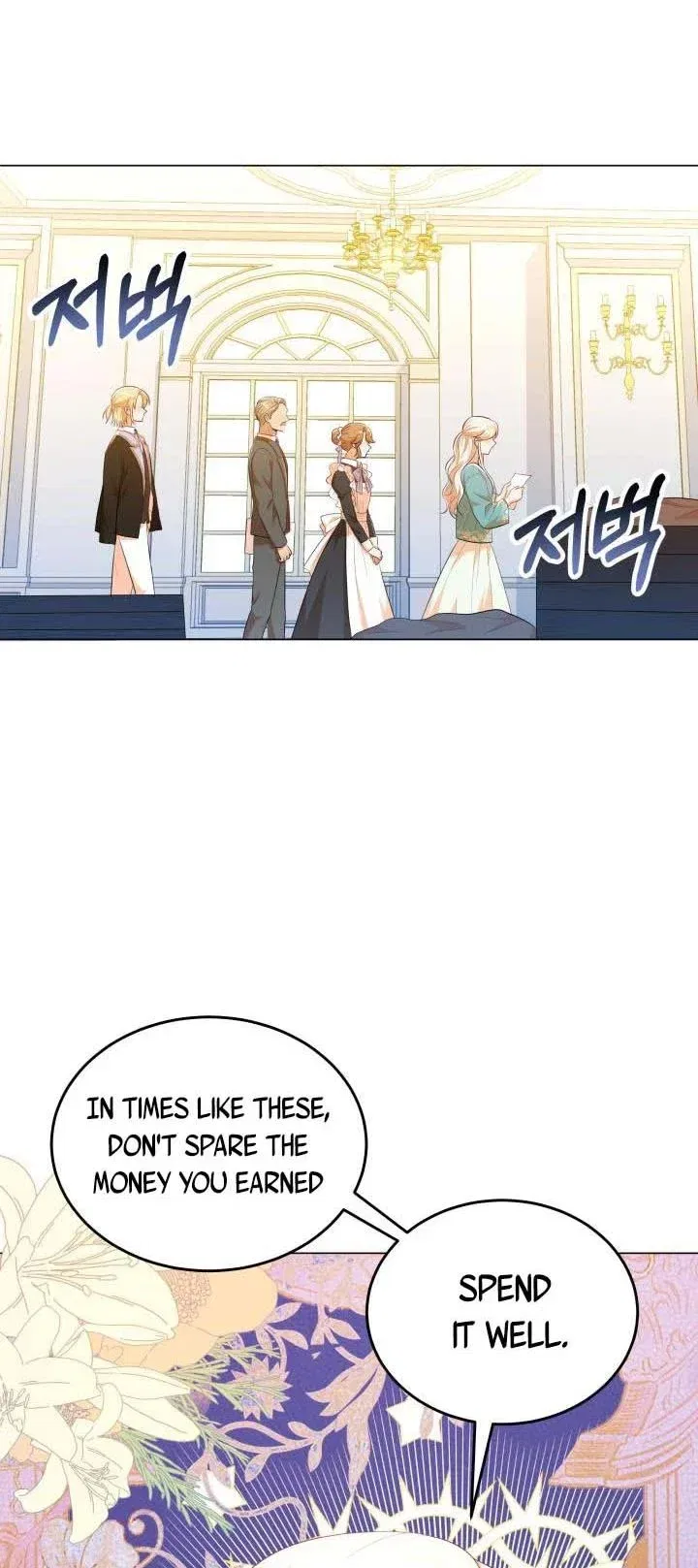 Resigning as the Villainess Chapter 11 – Page 17