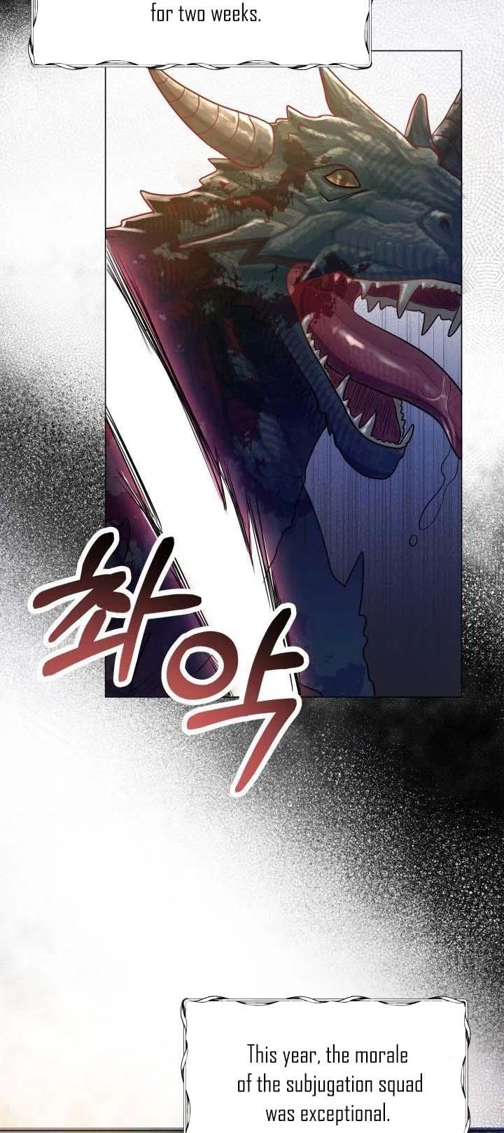 Resigning as the Villainess Chapter 11 – Page 31