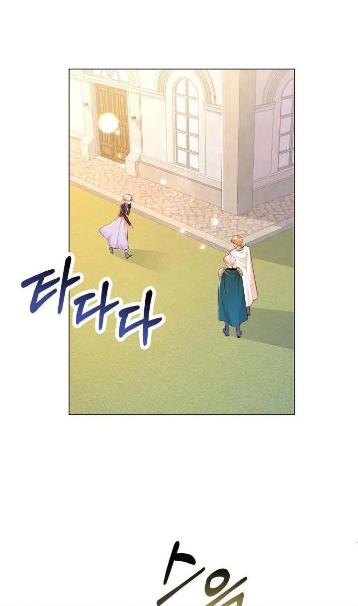 Resigning as the Villainess Chapter 10 – Page 44