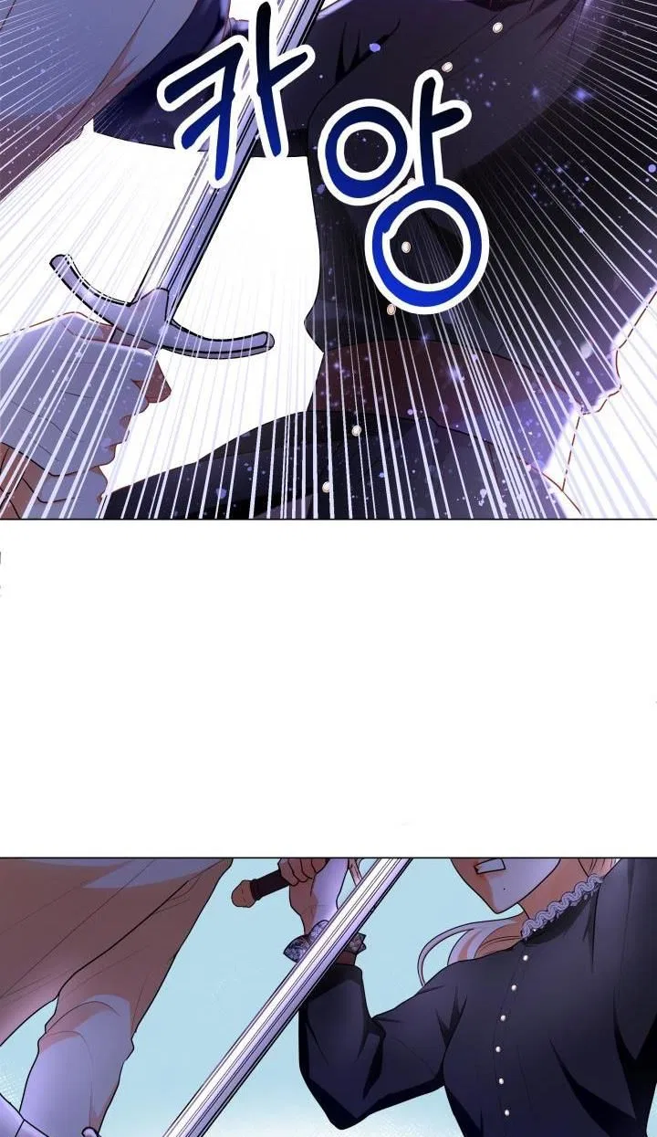 Resigning as the Villainess Chapter 8 – Page 14