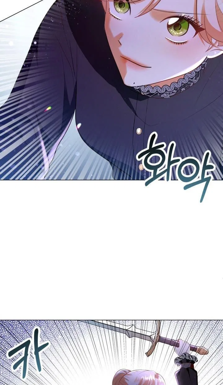 Resigning as the Villainess Chapter 8 – Page 23