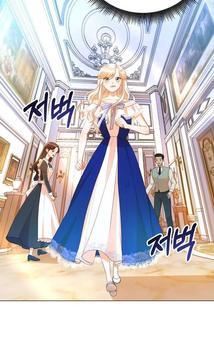 Resigning as the Villainess Chapter 7 – Page 39