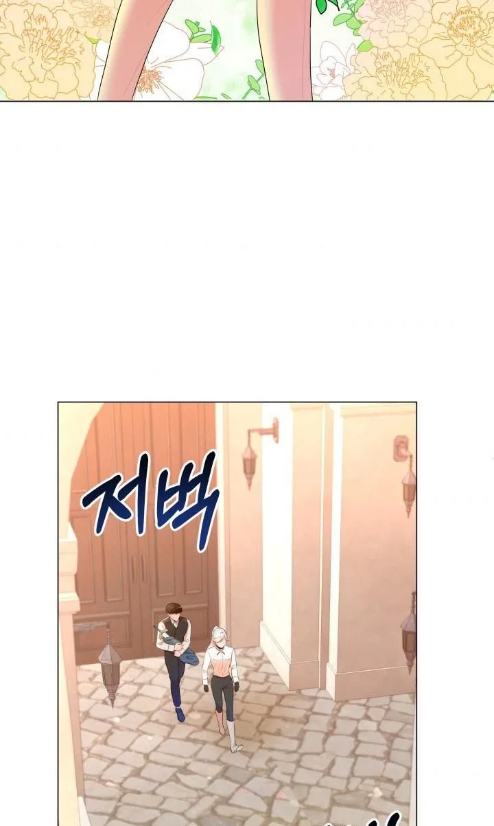 Resigning as the Villainess Chapter 5 – Page 4