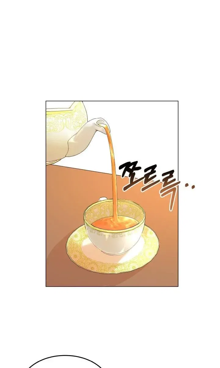 Resigning as the Villainess Chapter 5 – Page 55