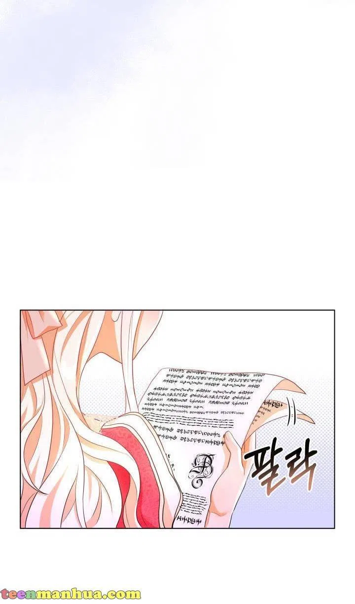 Resigning as the Villainess Chapter 2 – Page 13