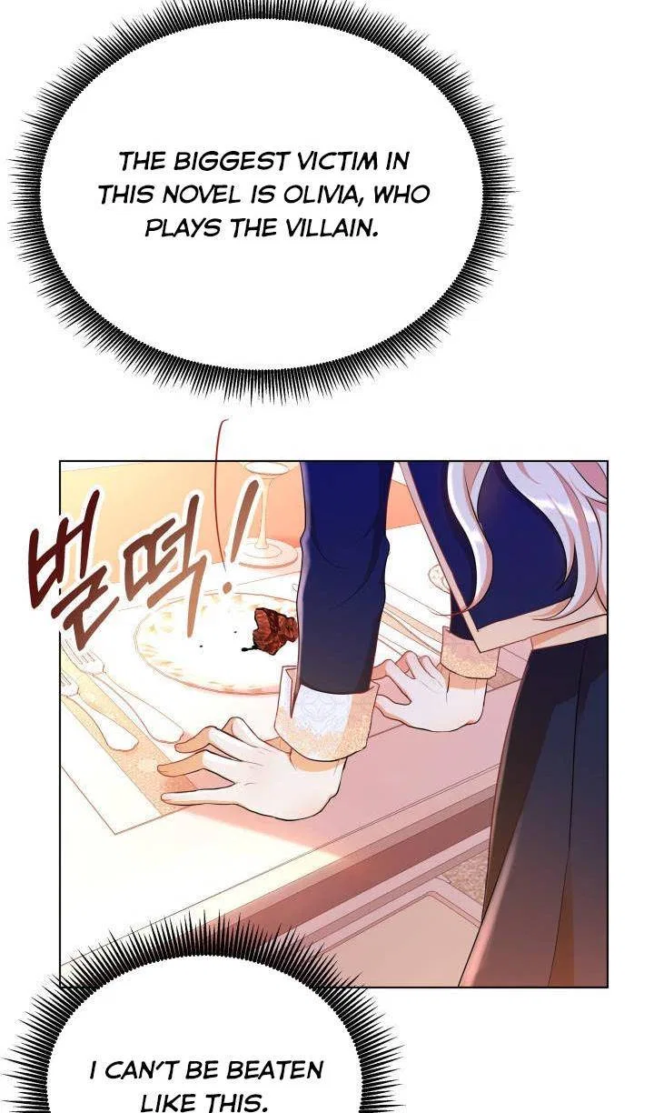 Resigning as the Villainess Chapter 2 – Page 44