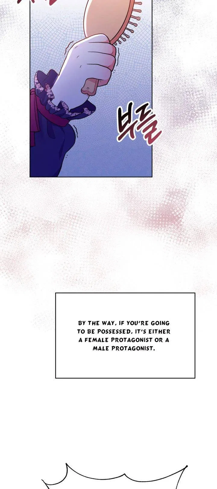 Resigning as the Villainess Chapter 1 – Page 12