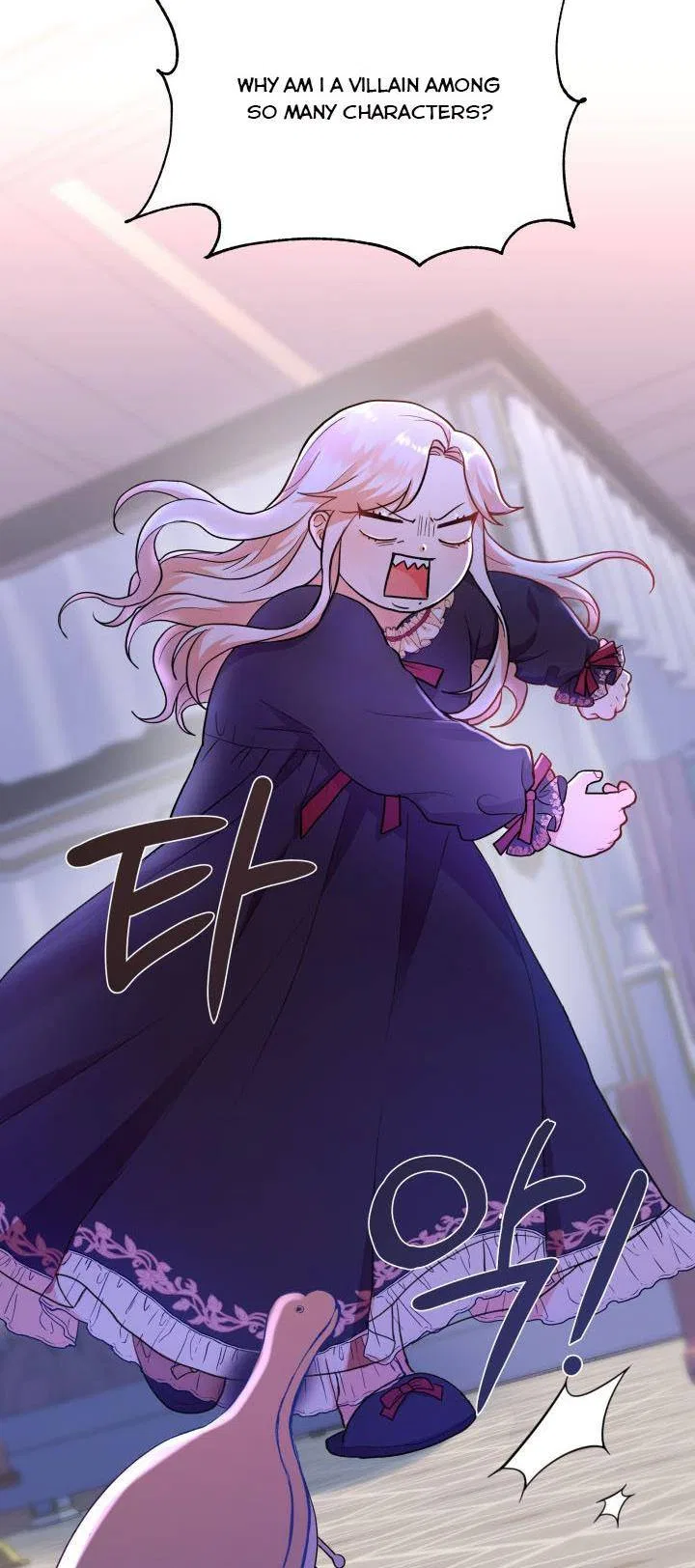 Resigning as the Villainess Chapter 1 – Page 13