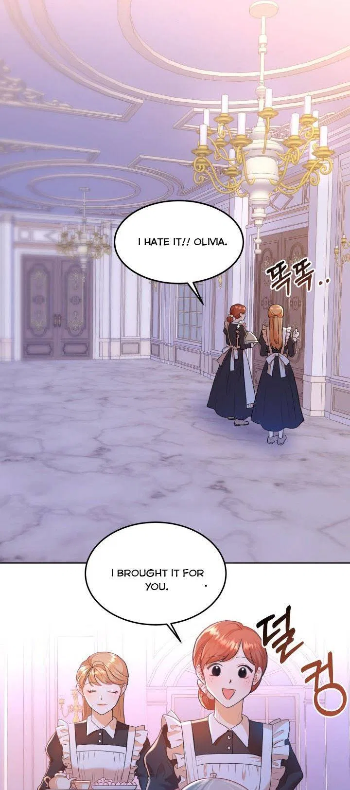 Resigning as the Villainess Chapter 1 – Page 24