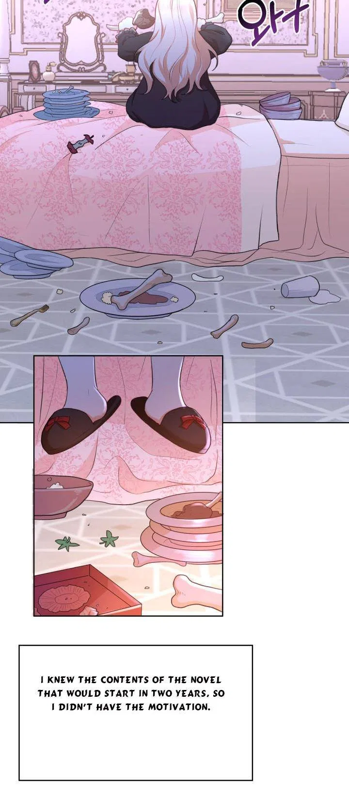 Resigning as the Villainess Chapter 1 – Page 26