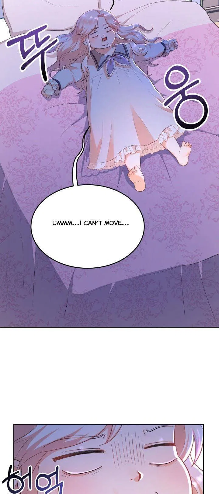 Resigning as the Villainess Chapter 1 – Page 31