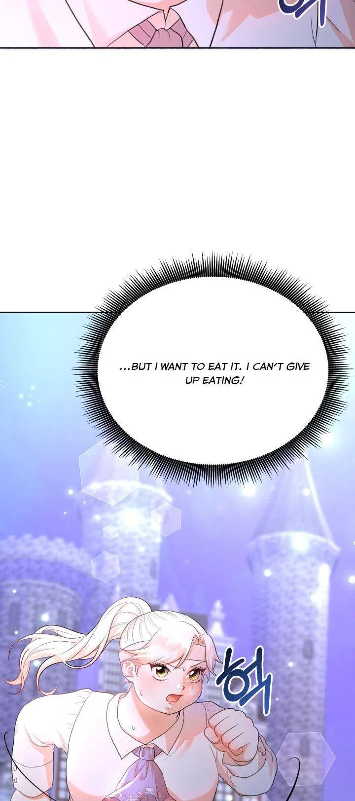 Resigning as the Villainess Chapter 1 – Page 33