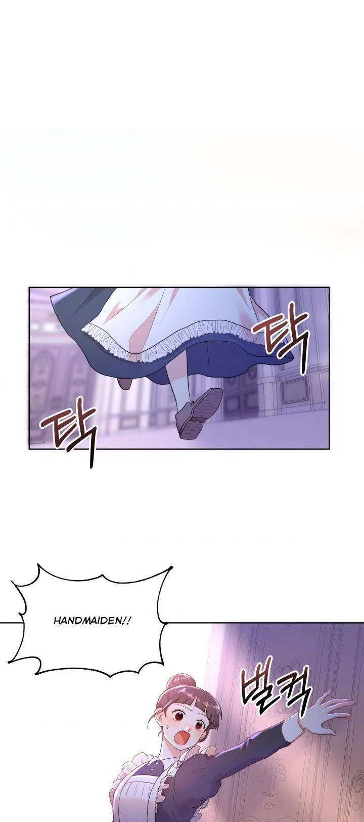 Resigning as the Villainess Chapter 1 – Page 37
