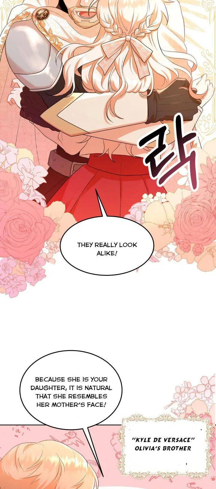 Resigning as the Villainess Chapter 1 – Page 50