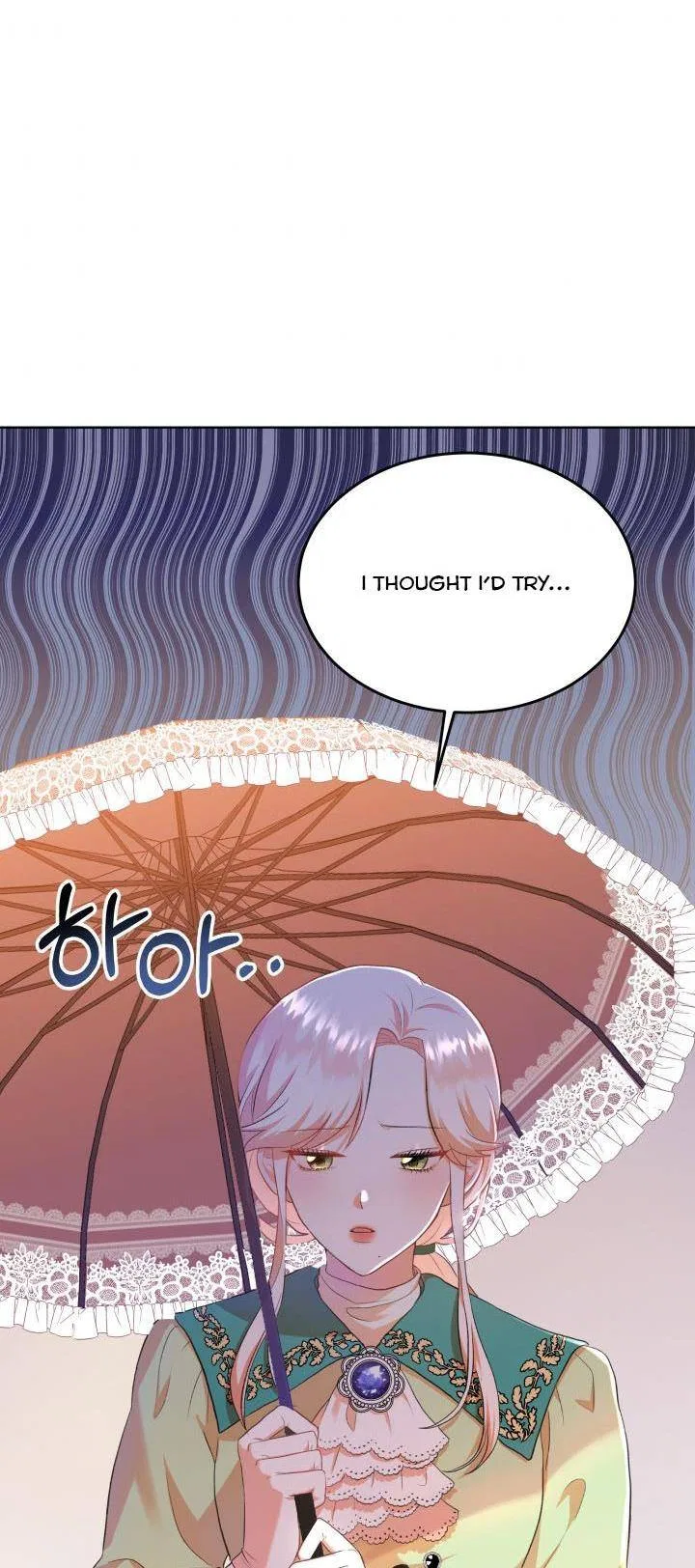 Resigning as the Villainess Chapter 1 – Page 58