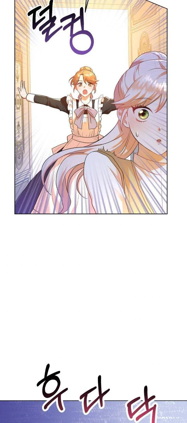 Resigning as the Villainess Chapter 1 – Page 71