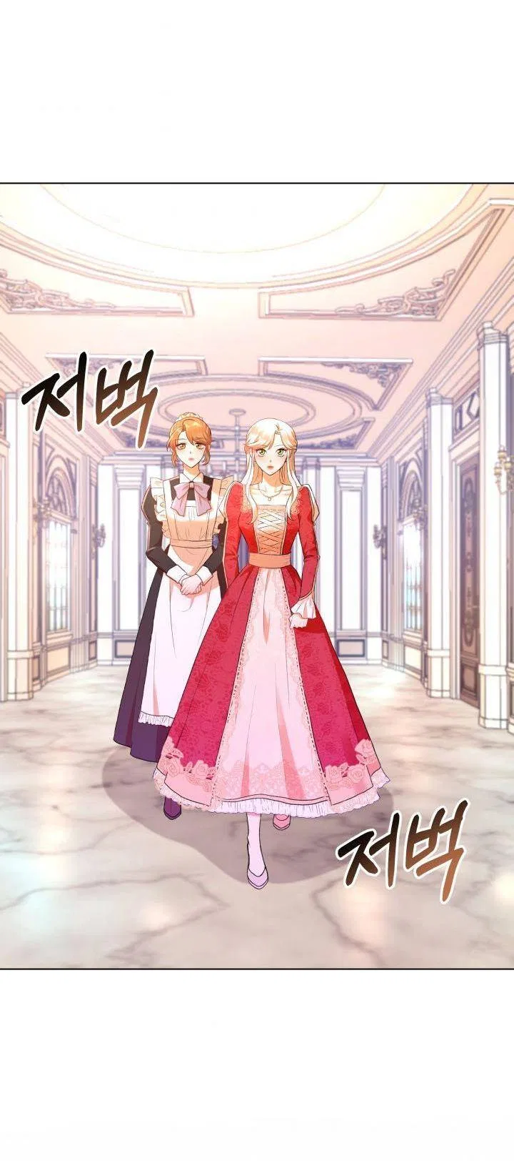Resigning as the Villainess Chapter 1 – Page 78