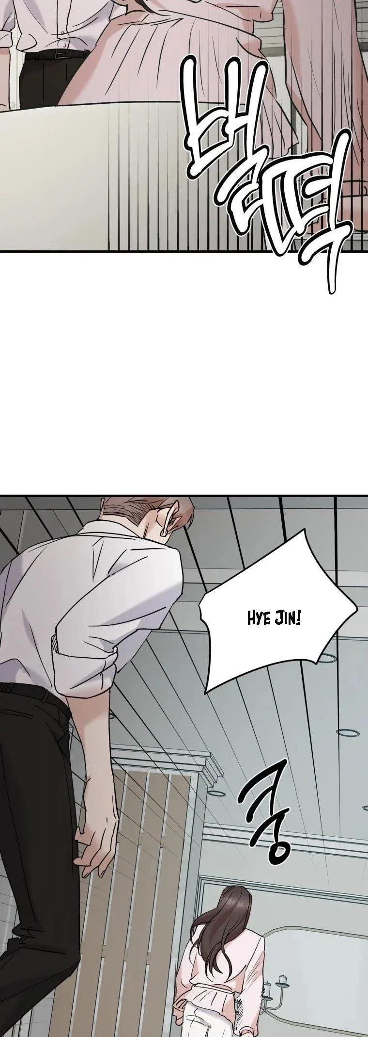 Before Death Do Us Part Chapter 62 – Page 14