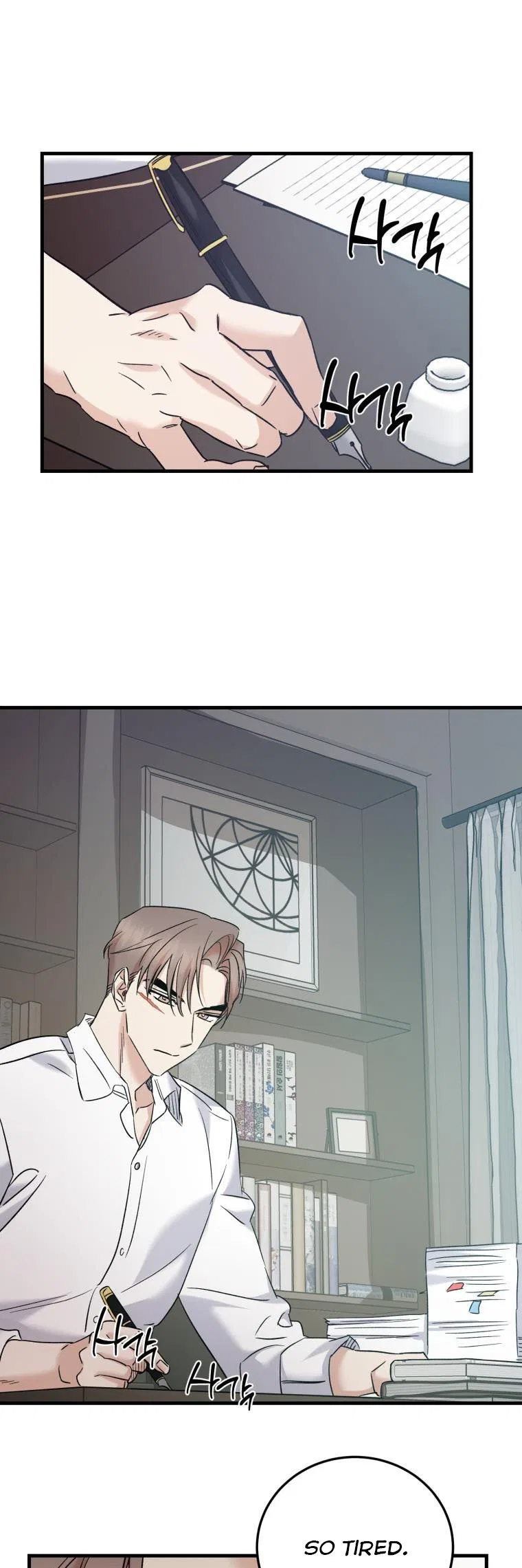Before Death Do Us Part Chapter 61 – Page 17