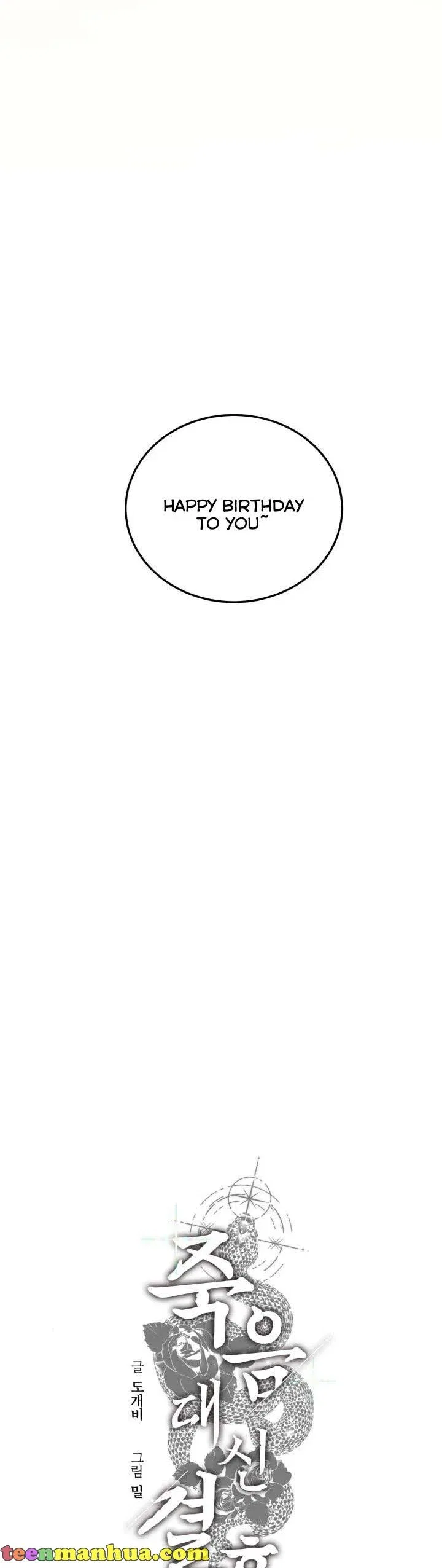 Before Death Do Us Part Chapter 57 – Page 3