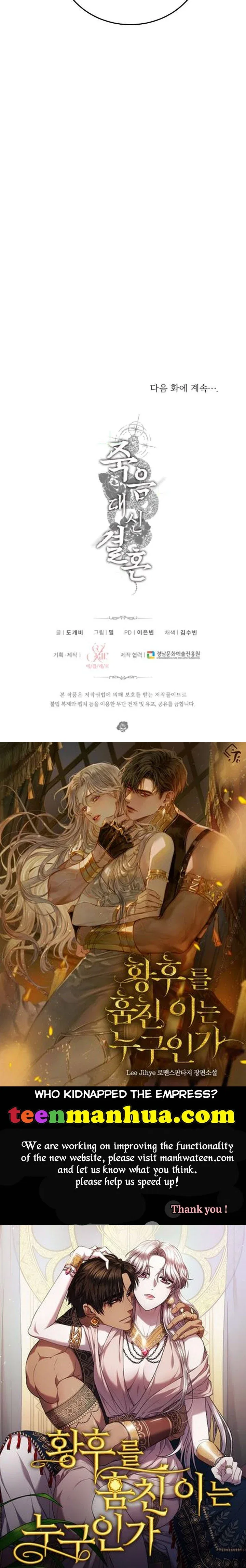 Before Death Do Us Part Chapter 57 – Page 46