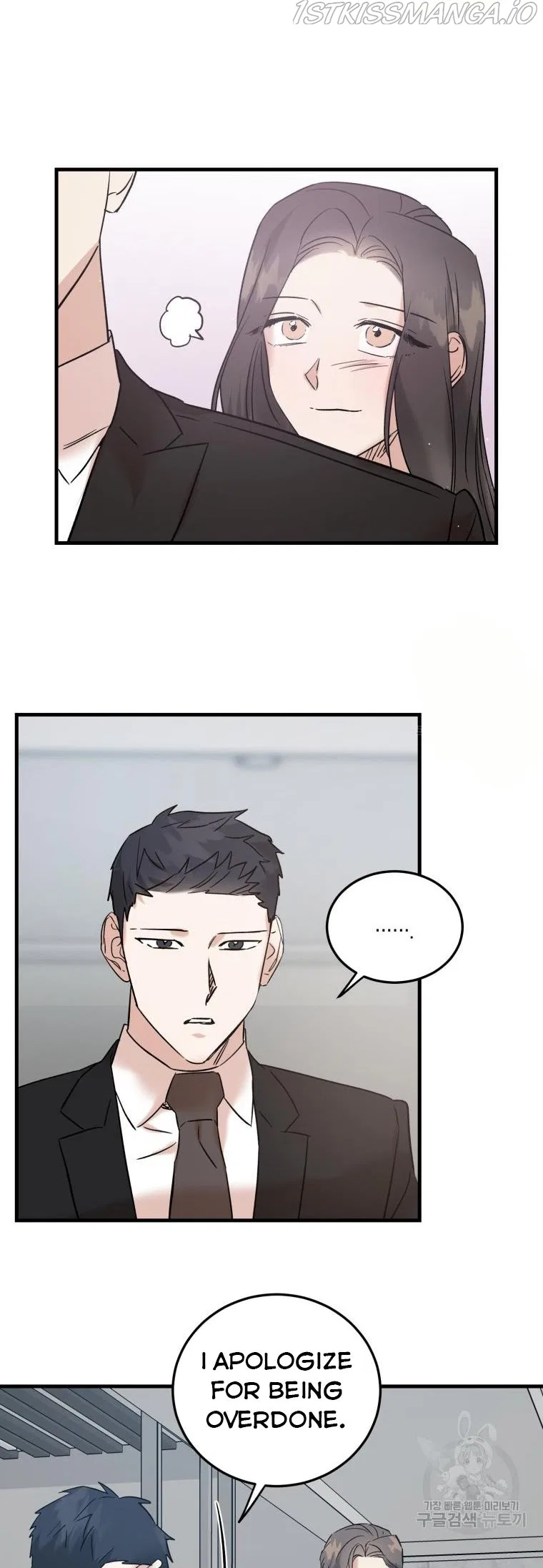 Before Death Do Us Part Chapter 52 – Page 6