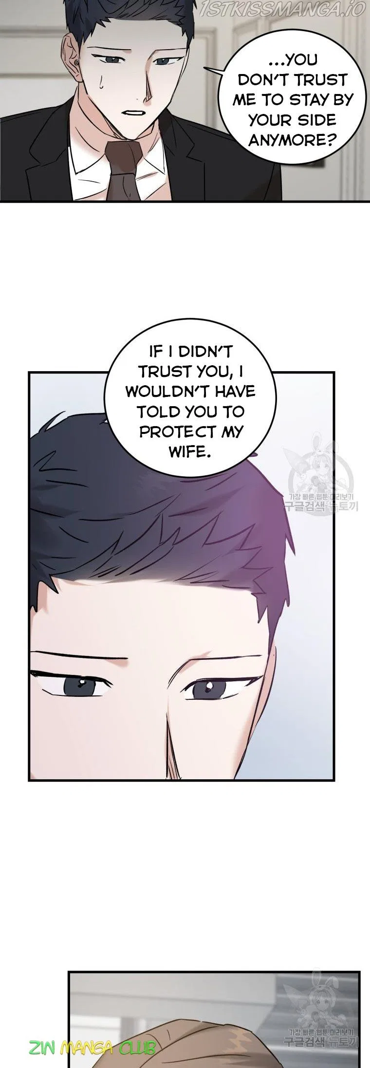 Before Death Do Us Part Chapter 52 – Page 8