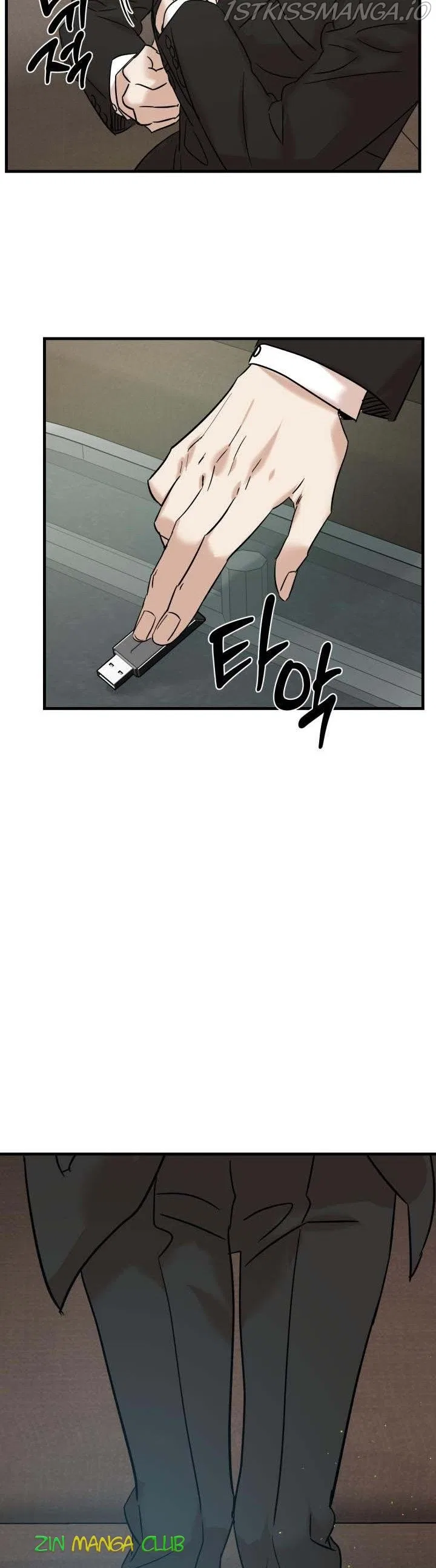 Before Death Do Us Part Chapter 50 – Page 12