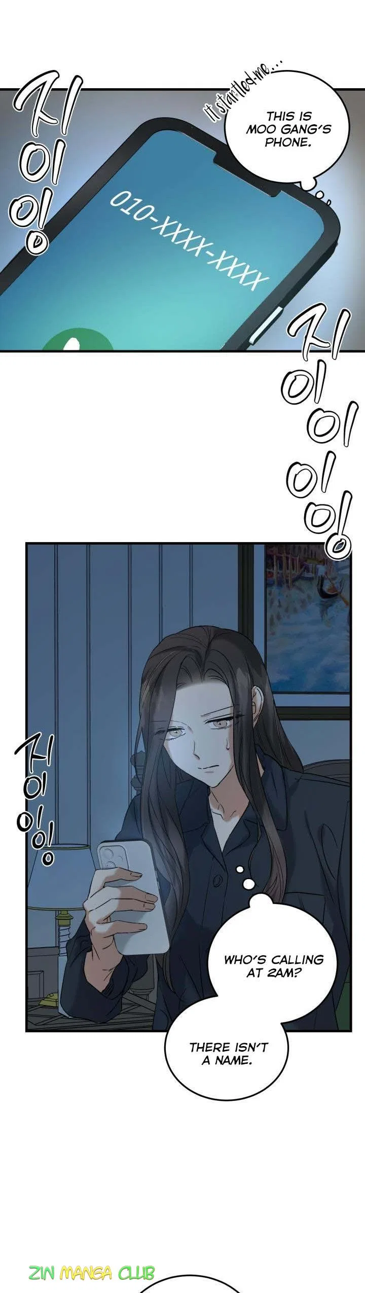 Before Death Do Us Part Chapter 47 – Page 7