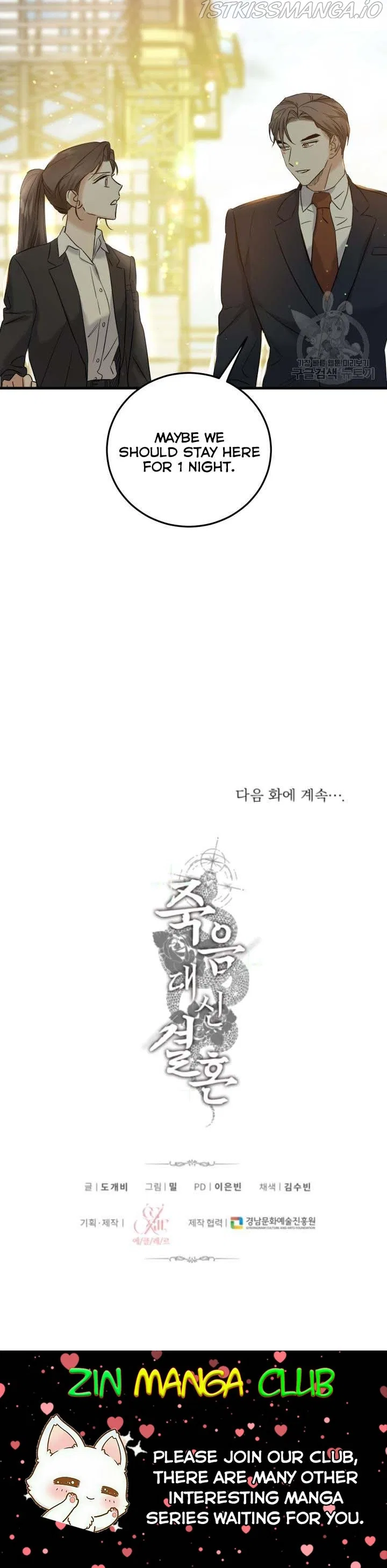 Before Death Do Us Part Chapter 46 – Page 18