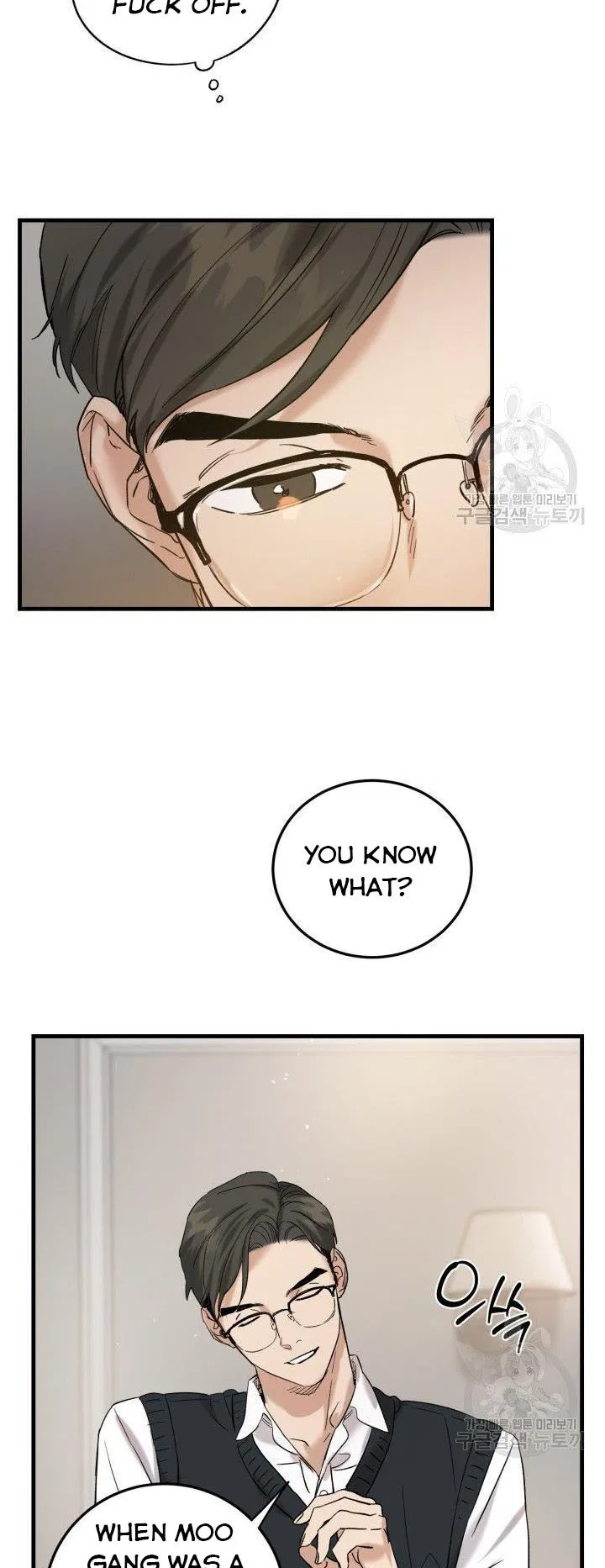 Before Death Do Us Part Chapter 45 – Page 9