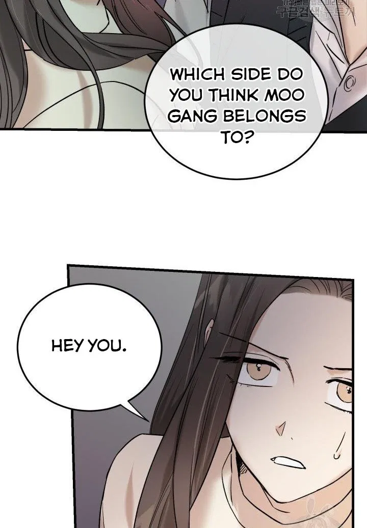 Before Death Do Us Part Chapter 45 – Page 13