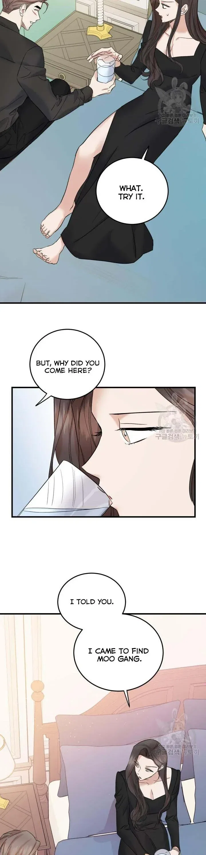 Before Death Do Us Part Chapter 44 – Page 17