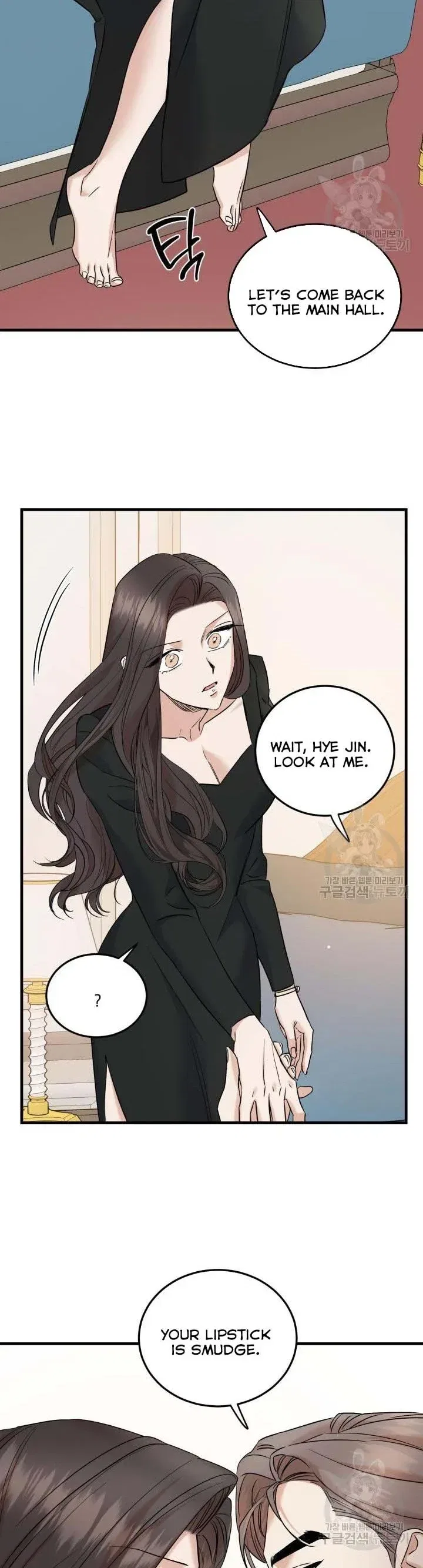 Before Death Do Us Part Chapter 44 – Page 23