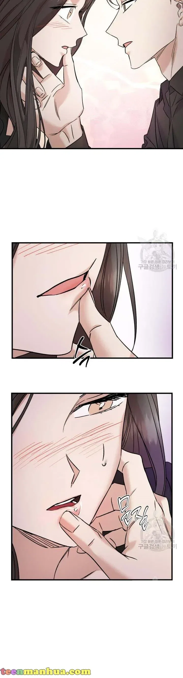 Before Death Do Us Part Chapter 44 – Page 24