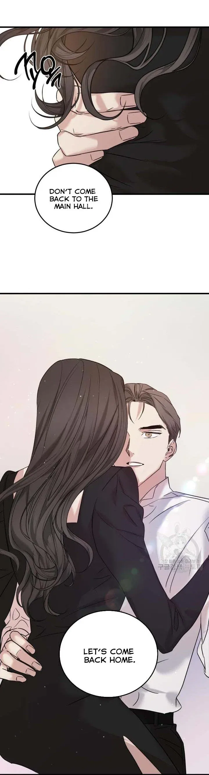 Before Death Do Us Part Chapter 44 – Page 25