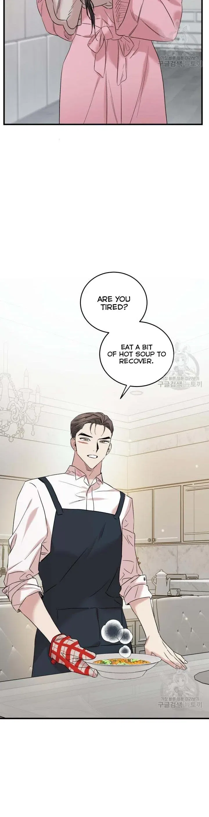 Before Death Do Us Part Chapter 44 – Page 31