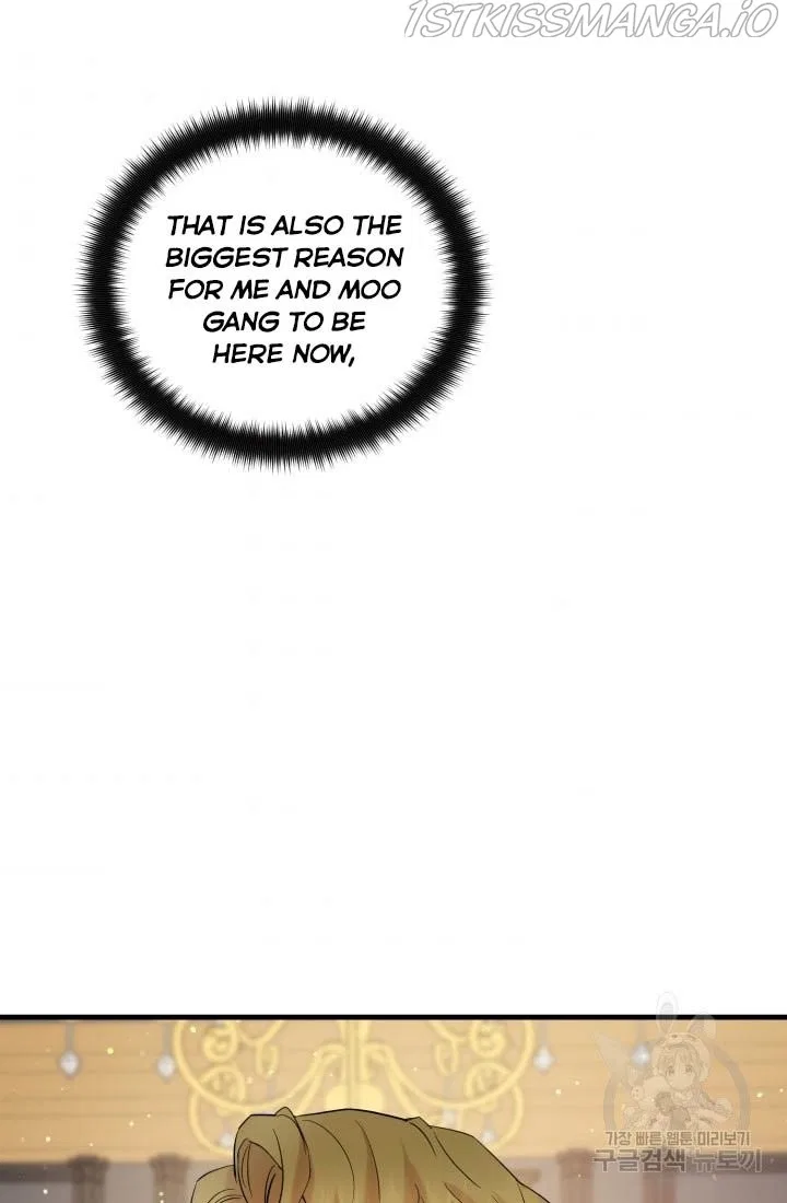 Before Death Do Us Part Chapter 42 – Page 7