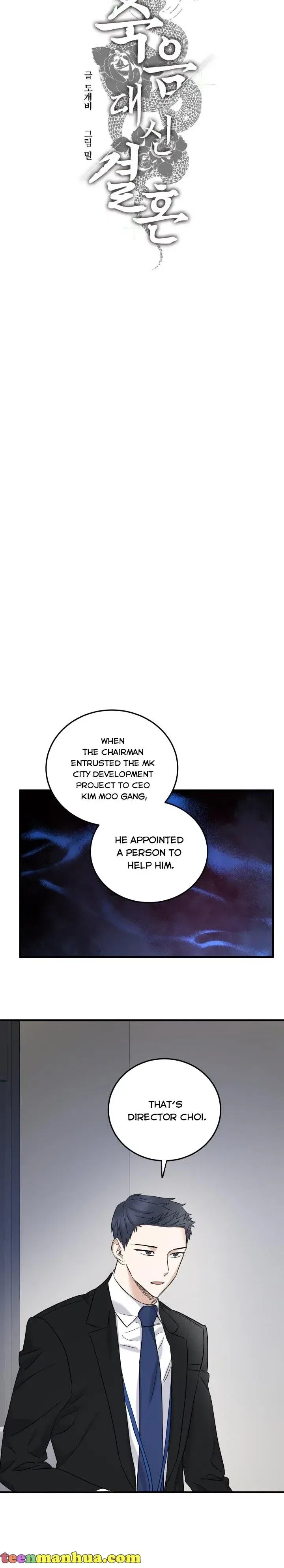 Before Death Do Us Part Chapter 40 – Page 3