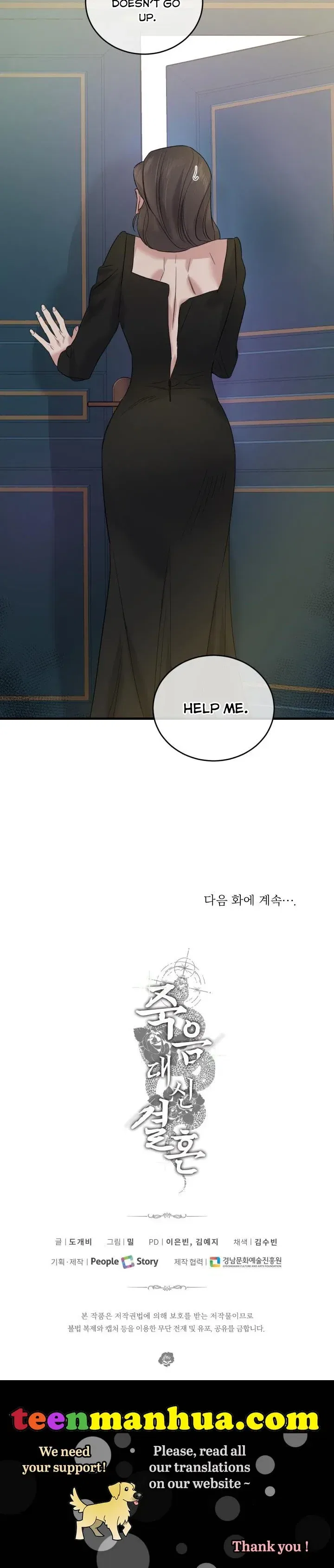 Before Death Do Us Part Chapter 40 – Page 25