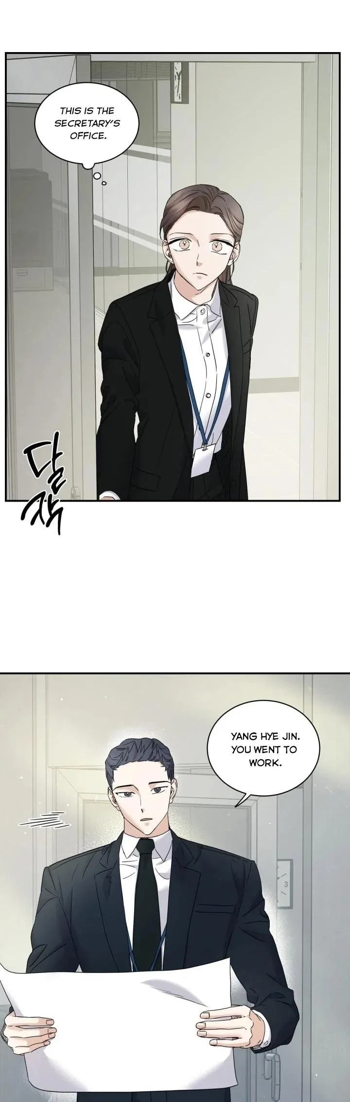 Before Death Do Us Part Chapter 36 – Page 5
