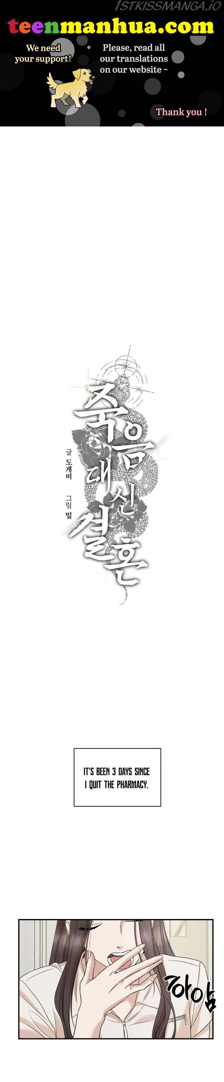Before Death Do Us Part Chapter 34 – Page 1