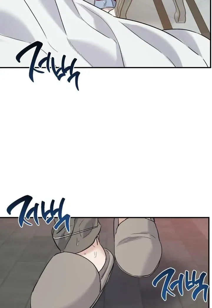 Before Death Do Us Part Chapter 27 – Page 17