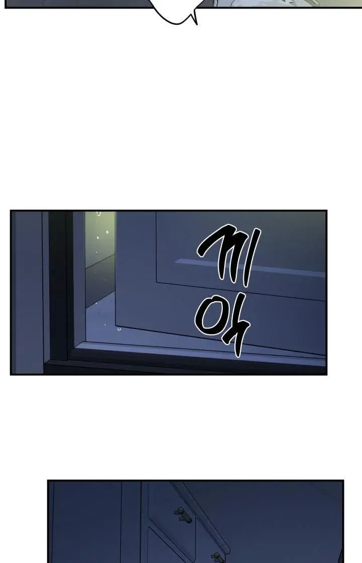 Before Death Do Us Part Chapter 26 – Page 6