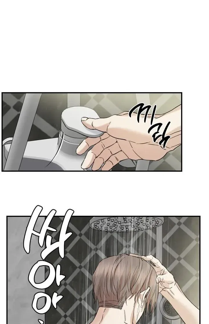 Before Death Do Us Part Chapter 26 – Page 16