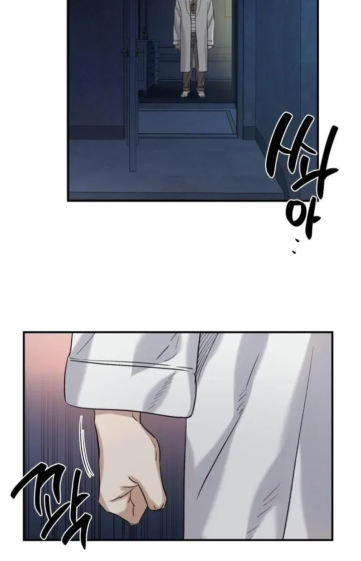Before Death Do Us Part Chapter 26 – Page 51
