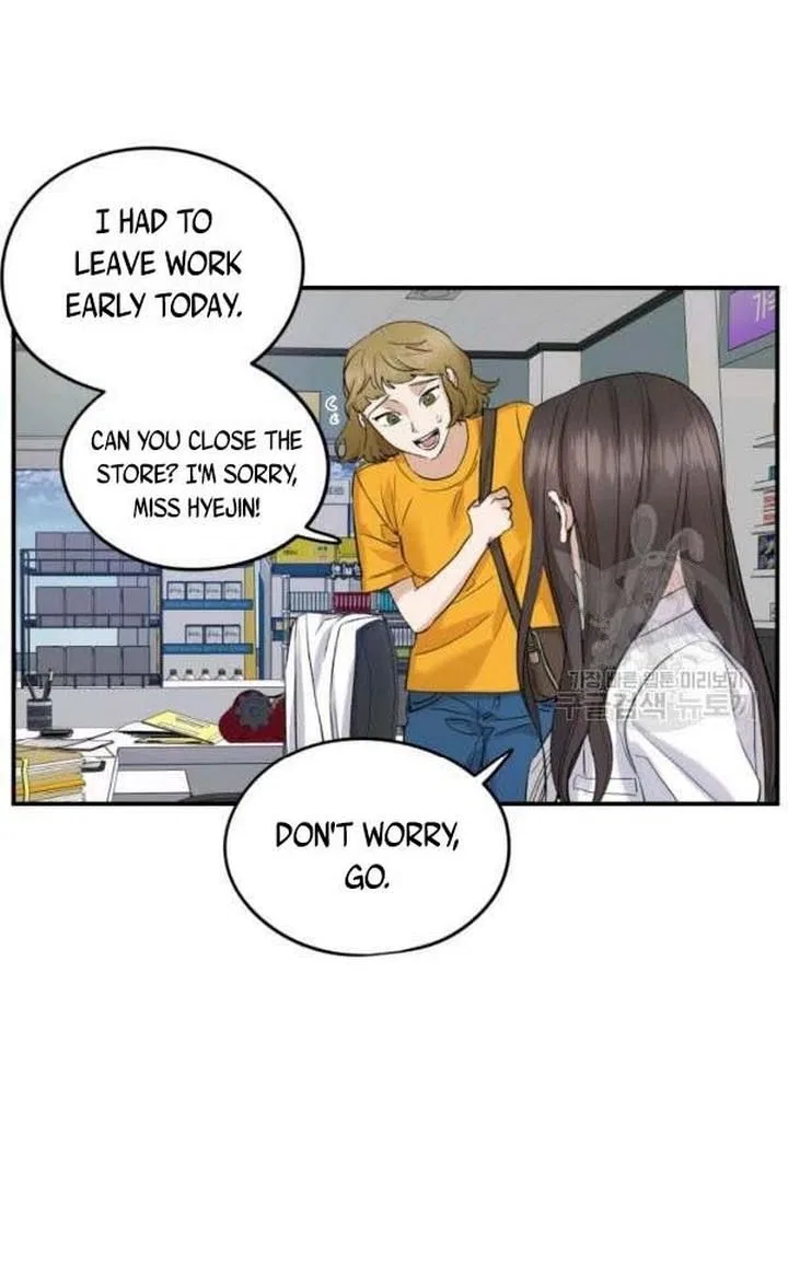 Before Death Do Us Part Chapter 24 – Page 2