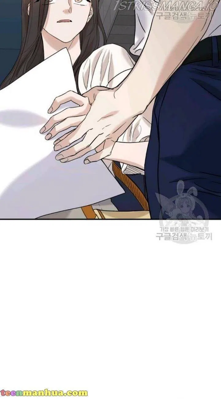 Before Death Do Us Part Chapter 23 – Page 4