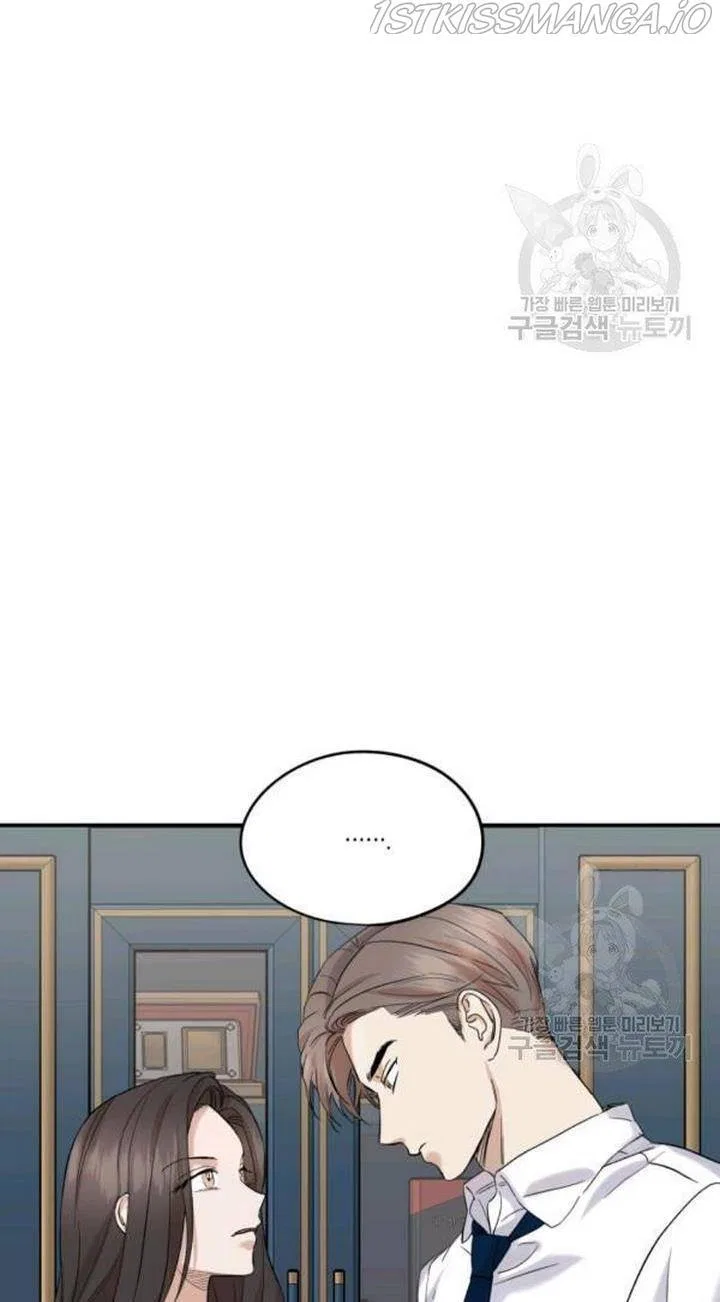 Before Death Do Us Part Chapter 23 – Page 6