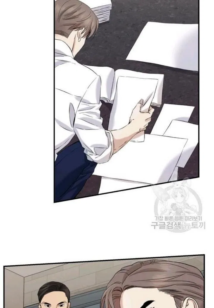 Before Death Do Us Part Chapter 22 – Page 2